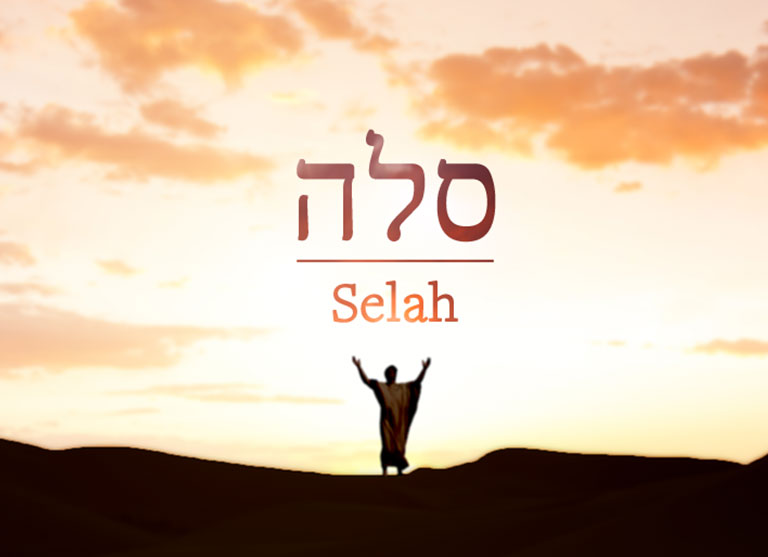 What Does Selah Mean?